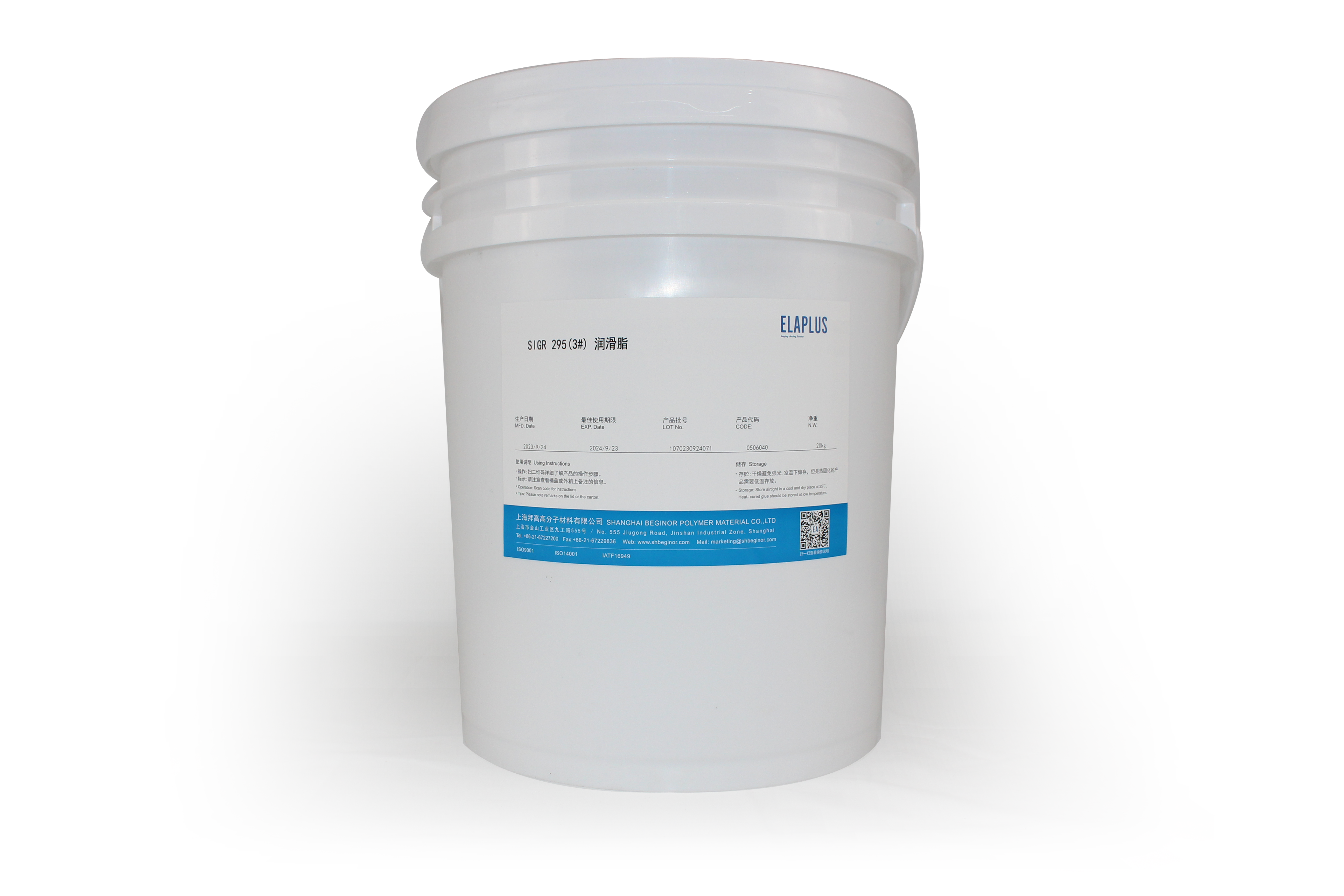 Elaplus Paste 2295润滑脂