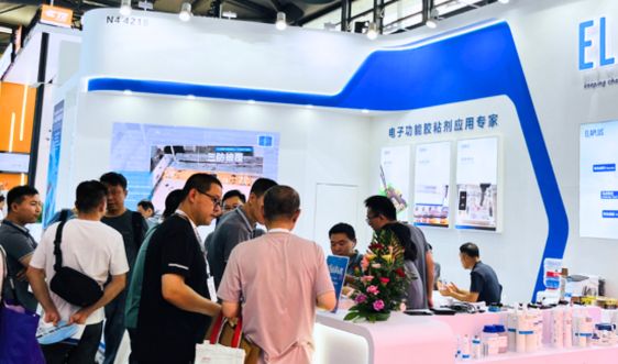 易立安慕尼黑电子展