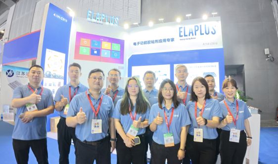 ELAPLUS光伏展