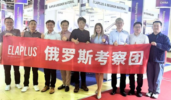 ELAPLUS俄罗斯展