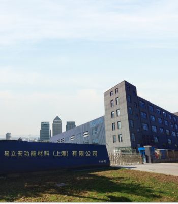 易立安门头