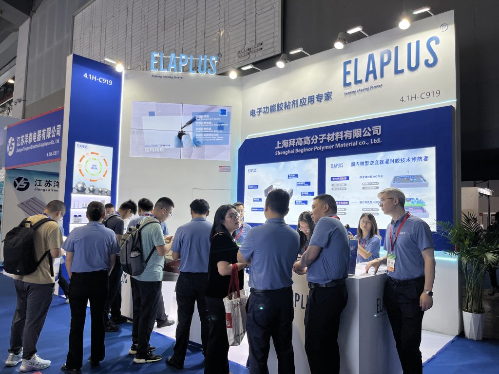 ELAPLUS 2025光伏展展会现场