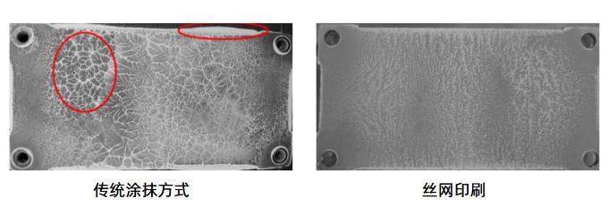 使用丝网印刷和未使用丝网印刷工艺对比