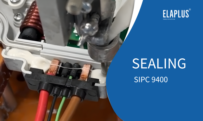 电子水泵引出线密封